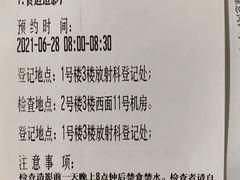 -浙江大学医学院附属第一医院(庆春院区)