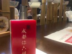 -成都你六姐·牛肉冒菜(城市集市合生汇店)