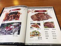 -牧疆情新疆餐饮