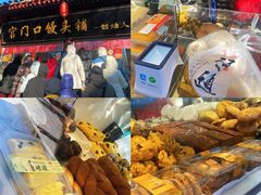 -宫门口馒头铺(创始人总店)