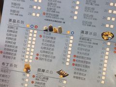 菜单-鲜芋仙(观音桥大融城LG店)