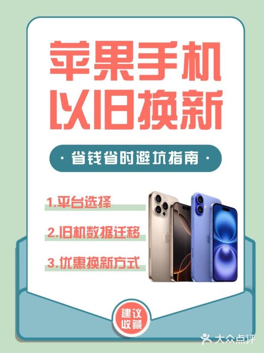 喜宝时光儿童城图片