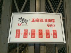 -手选潮汕鲜活牛肉火锅(二七广场店)