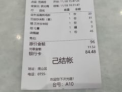 -锦园春香港茶餐厅(西海湾旗舰店)