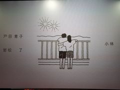 -UME影城(安贞DTS:X店)