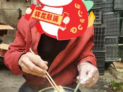 -硒泉筒骨汤粉