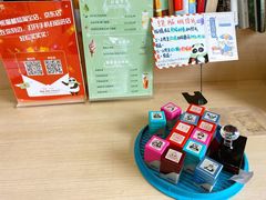 -熊猫邮局(少城店)