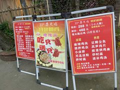 -土灶人家柴火鸡(彭州店)