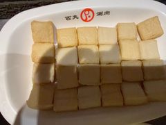 -匹夫涮肉城(黄村店)