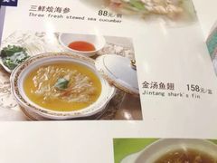 菜单-洪长兴(云南南路店)