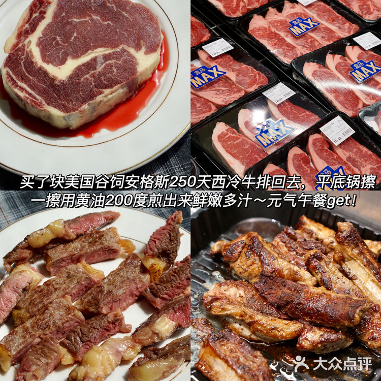 盒马X会员店美食合集！在试吃区迷失自我