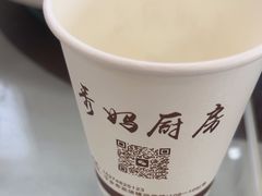 -秀妈厨房(灰汤老店)