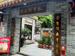 -周大娘牛乳(旧寨古村总店)