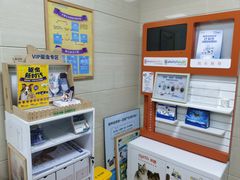 -北京观赏动物医院·24小时大型综合·猫专科·异宠专科