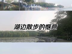 -东湖景区