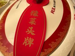 -阿五黄河大鲤鱼(英协路店)