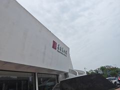 -岭南美术馆