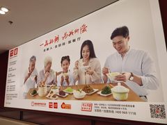 -嘉和一品(新辰天地大兴南区店)
