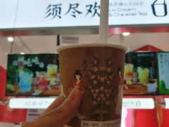 -须尽欢·冰淇淋&中国茶(翔殷路店)