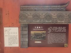 -黄龙溪古镇-古龙寺