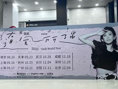 -华熙LIVE·五棵松·M空间