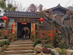 -云境生态园(红谷滩店)