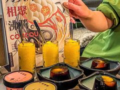 -湊湊火锅·茶憩(皇姑万象汇店)