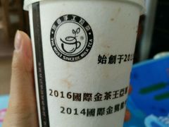 -香港鸳鸯王(西湖路店)