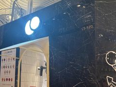 -LUNEURS月乐诗·法式冰淇淋(环贸店)