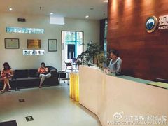-常州现代口腔门诊部