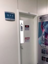 点击看大图 -八大处整形
