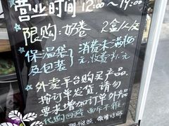 -牛姥姥牛奶酪