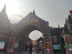 -一寨两国风景区