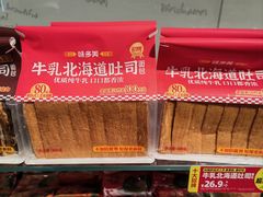 -味多美蛋糕(洋桥店)