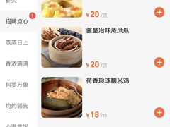 -老伙记海鲜码头(北滘店)