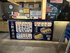 -元通寿司(东骏店)