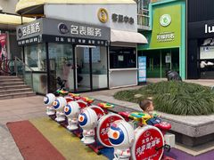 -证大大拇指广场(芳甸路店)