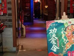 门面-蛙小侠(柳州万象城店)