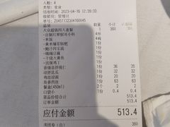 -峨嵋酒家(德内店)
