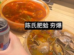 -陈氏肥蛤(小纬六路总店)