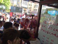 -上海市第一医药商店(南京东路店)