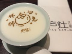 -庐灶江南·江南菜·四合院Bistro(东直门·华侨夜泊君亭店)