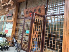 -鸥迪足道(浑南亿丰店)