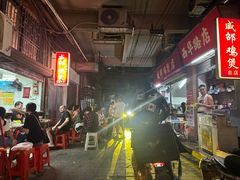 -威邵鸡煲(西华路总店)