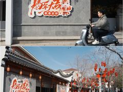 -三林塘老街