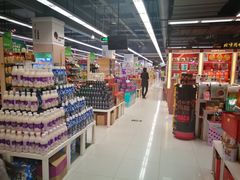 店内环境-华润万家(凯德广场店)