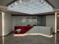 -京东家装(福州总店)