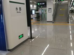 -水部(地铁站)