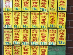 -信行丰炖品皇店(光孝路店)