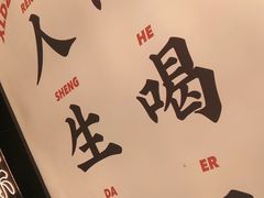 -小螺大作·螺蛳粉火锅(林和西店)
